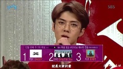 EXO FULL CUT