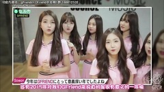 < Kang On Fighting > GFriend Cut