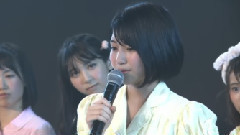 HKT48 ひまわり組 ただいま恋愛中 公演 山下エミリー生誕祭 生誕祭片段