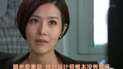 韩剧<清潭洞爱丽丝> E07 文根英Cut