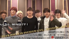 2016 K-POP STAR PREMIUM LIVE INFINITE x MYNAME