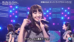 唇にBe My Baby