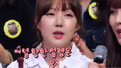 白钟元的三大天王 GFriend Cut