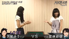 AKB48グループ 裏じゃんけん大会2015