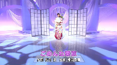 ごめんね东京