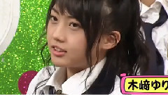 AKBINGO