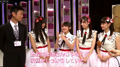 AKB48 SHOW! EP98 コント 