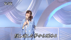 もしも私が空に住んでいたら
