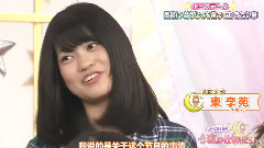 AKB48の今夜は仕切りたいッ EP12