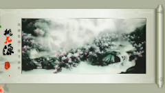 溪行桃花源