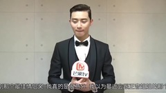 151230 [HD] Parkseojoon interview with Hunantv(MangoTV)_HD