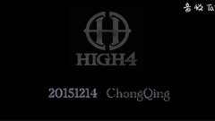 HIGH4重庆江北机场送机