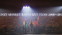 FUNKY MONKEY BABYS LIVE FILMS 2006～2013 トレイラー