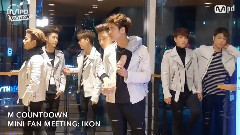 MCD iKON Fan Meeting 花絮