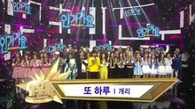 Gary姜熙健 - GARY 一位受赏 现场版 16/01/10