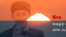  - 吃剩下的炸鸡