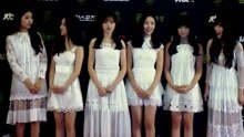 GFriend 红毯