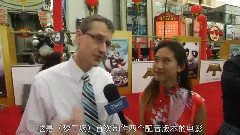 电影<功夫熊猫3> 全球首映礼