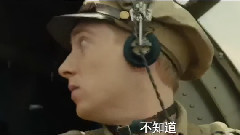 电影<坚不可摧>精彩片段之坠机