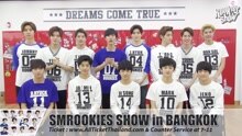 [SMROOKIES SHOW in BANGKOK] -PROMOTION VIDEO <1>