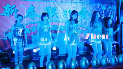 Shake It