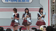 AKB48出演!下水道デーイベント 後編