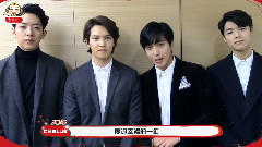 CNBLUE 音悦Tai新年ID