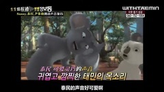 KBS 生生情报通 KOALA KID试映会 泰民sunny等