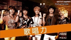 Japan YTV SHINee Interview