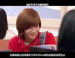 110810.K-STREAM.SHINee特辑[WithTaemin中字]