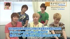 Japan TV Kikimimi SHINee Cut