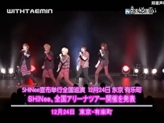 JIJI Press The First Showcase SHINee 2012日本巡回演唱会决定