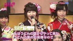 AKB48 SHOW! EP102