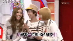 SBS StarKing