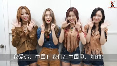 Dal★Shabet 2016新年影像ID