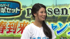 倉持明日香 'スカパー!プロ野球PRアンバサダー'就任会見 2