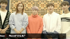 Seventeen vocal unit Chocolate Melon 问候影像