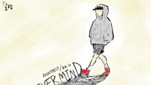 Never Mind 歌词版