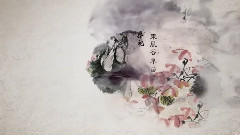 墨韵东方 幻想乡宣传片