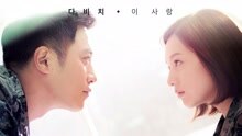 This Love 韩剧《太阳的后裔》OST Part.3