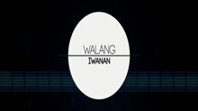 Walang Iwanan