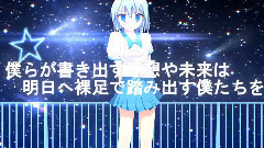 星色プラネット