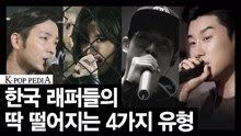 群星 - K-POP PEDIA