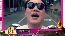 劲歌王金曲金榜华语挑战歌