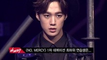 群星 - [No.MERCY] Ep.01 Teaser - 'Debut War of The Trainees' Get Started!