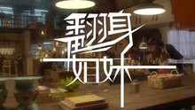 沐弈杉 - 贫穷线女神