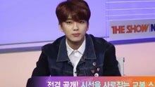  - News 2 现场版 16/03/08