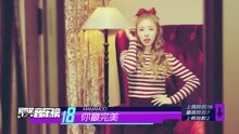  - 爱奇艺音乐榜韩语榜TOP20 2016/02/29-03/07