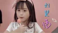 爷爷的情书 预告版