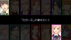 14 to 1 (BROTHERS CONFLICT)